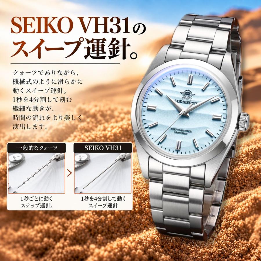 腕時計 メンズ レディース クォーツ VH31 36mm 10気圧防水 スイープ
