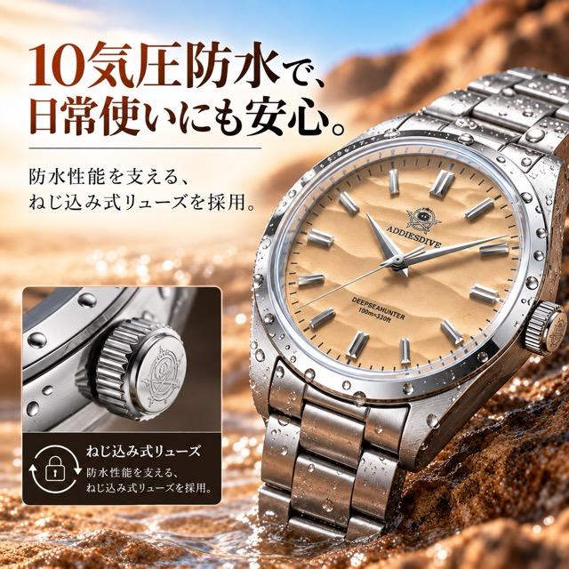 腕時計 メンズ レディース クォーツ VH31 36mm 10気圧防水 スイープ