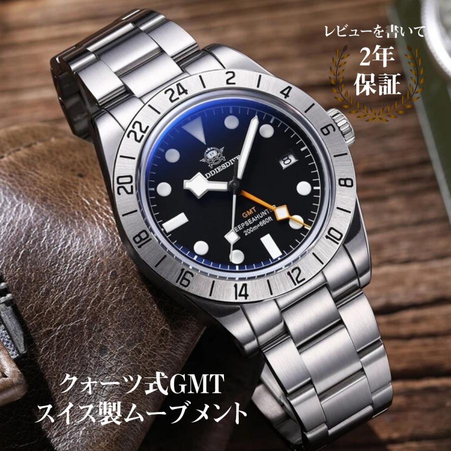 腕時計 メンズ 40代 50代 GMT クォーツ スイス製ムーブメント 腕時計 メンズ 40代 50代 GMT クォーツ スイス製ムーブメント