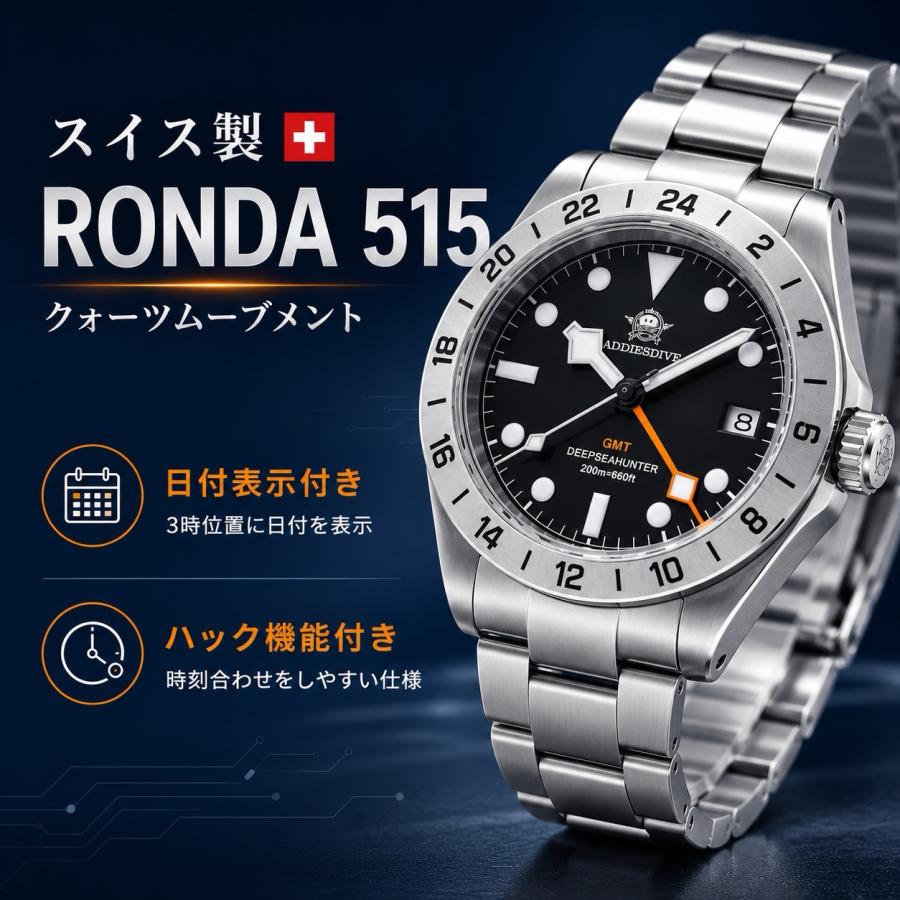 腕時計 メンズ ADDIESDIVE クォーツ GMT RONDA 515 20気圧防水 39mm