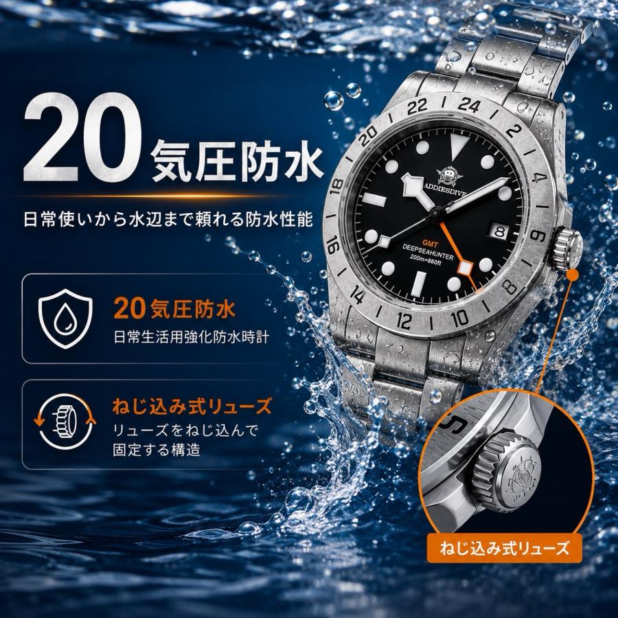 腕時計 メンズ ADDIESDIVE クォーツ GMT RONDA 515 20気圧防水 39mm