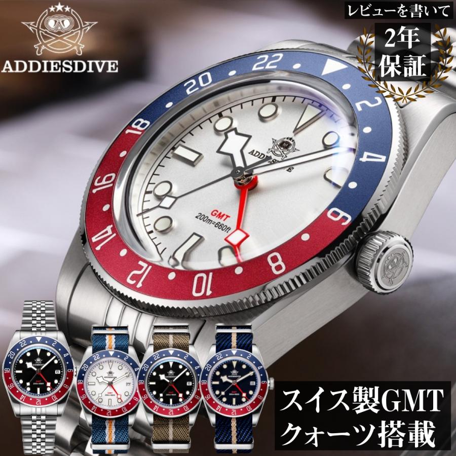 腕時計 メンズ 40代 50代 GMT 防水 クォーツ スイス製 腕時計 メンズ 40代 50代 GMT 防水 クォーツ スイス製
