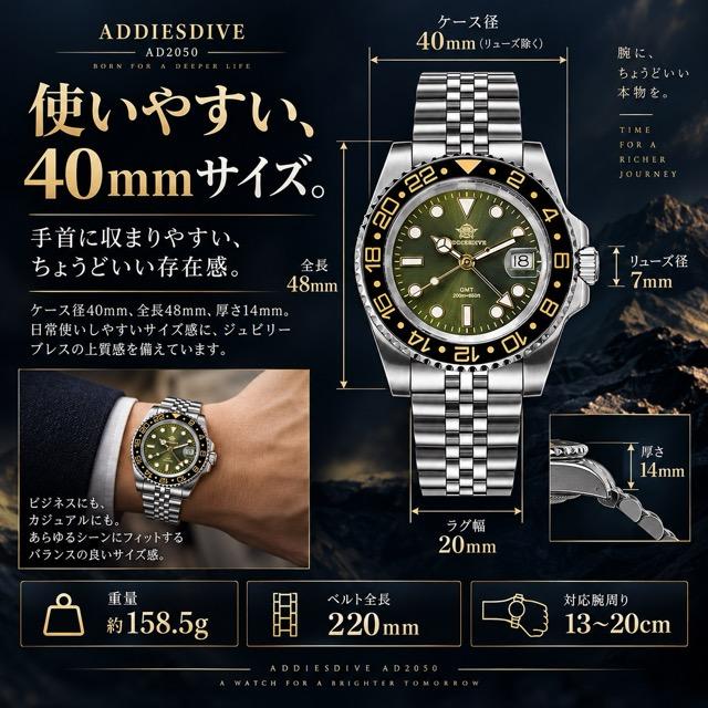 腕時計 メンズ GMT クォーツ ADDIESDIVE RONDA 515 スイス製