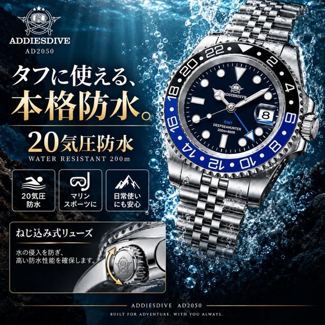 腕時計 メンズ GMT クォーツ ADDIESDIVE RONDA 515 スイス製