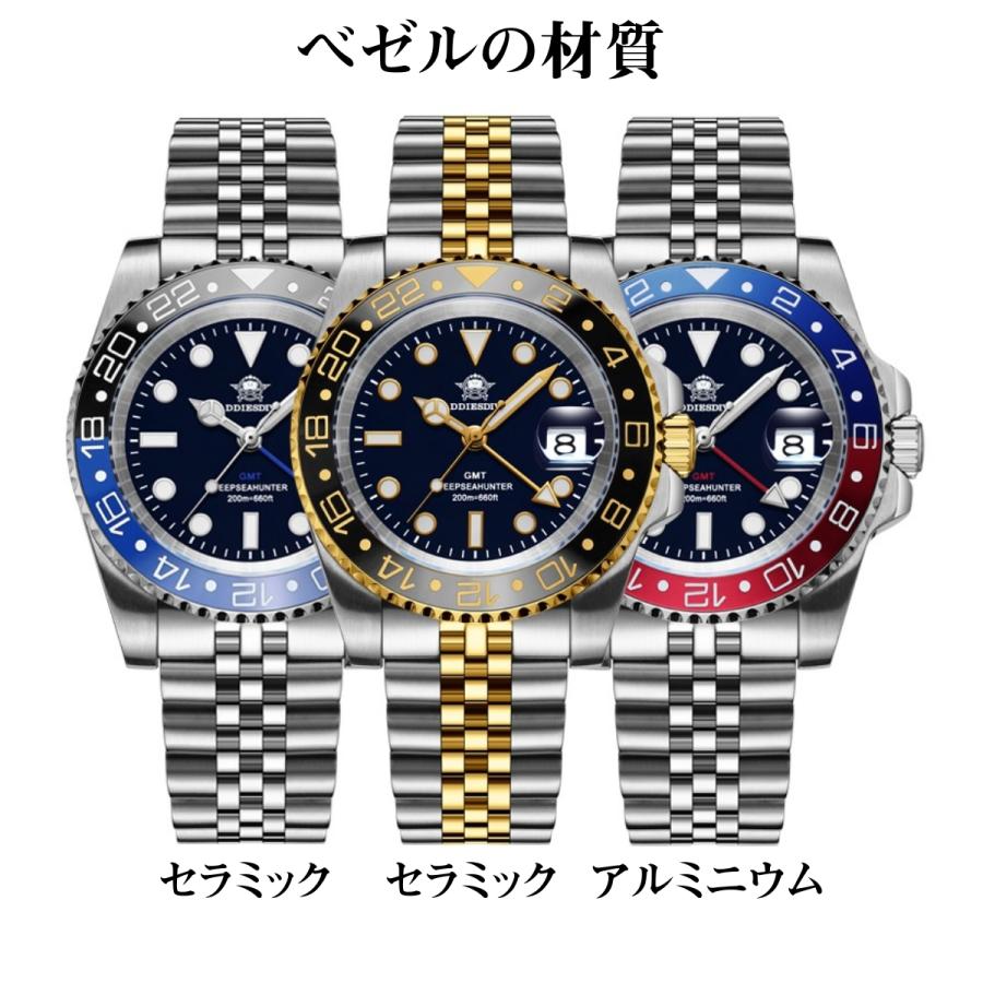 腕時計 メンズ 40代 50代 GMT 防水 クォーツ スイス製 腕時計 メンズ 40代 50代 GMT 防水 クォーツ スイス製