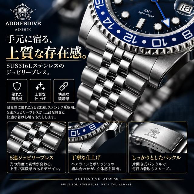腕時計 メンズ GMT クォーツ ADDIESDIVE RONDA 515 スイス製