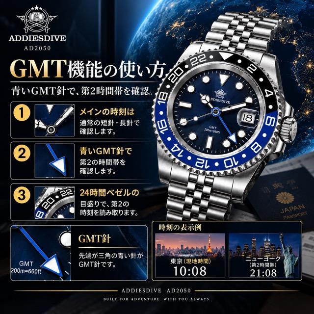 腕時計 メンズ GMT クォーツ ADDIESDIVE RONDA 515 スイス製
