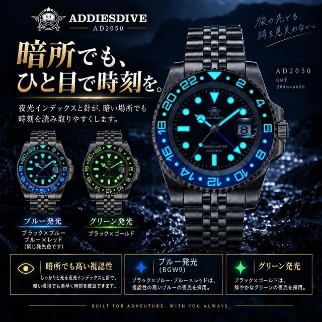 腕時計 メンズ GMT クォーツ ADDIESDIVE RONDA 515 スイス製