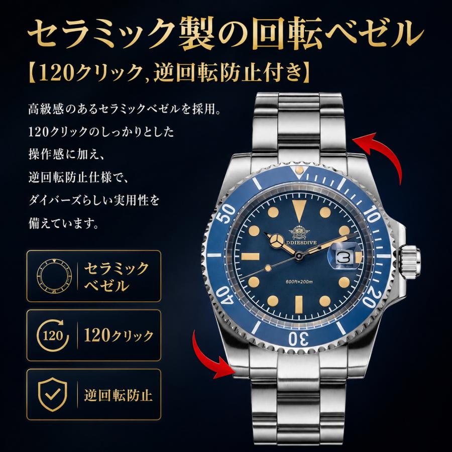 ダイバーズウォッチ 腕時計 メンズ アンティーク レトロ 40代