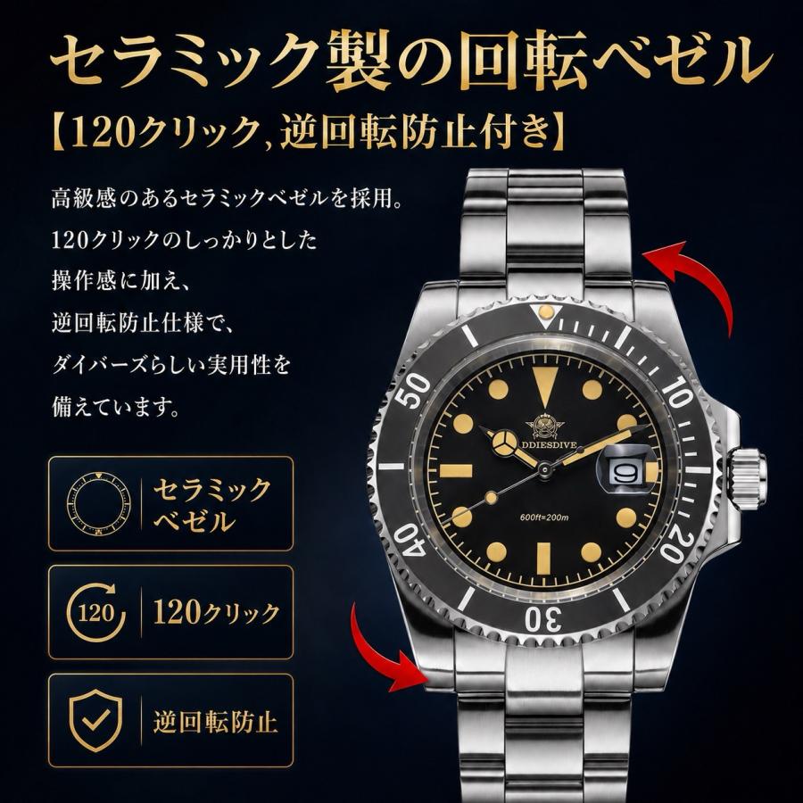 ダイバーズウォッチ 腕時計 メンズ アンティーク レトロ 40代