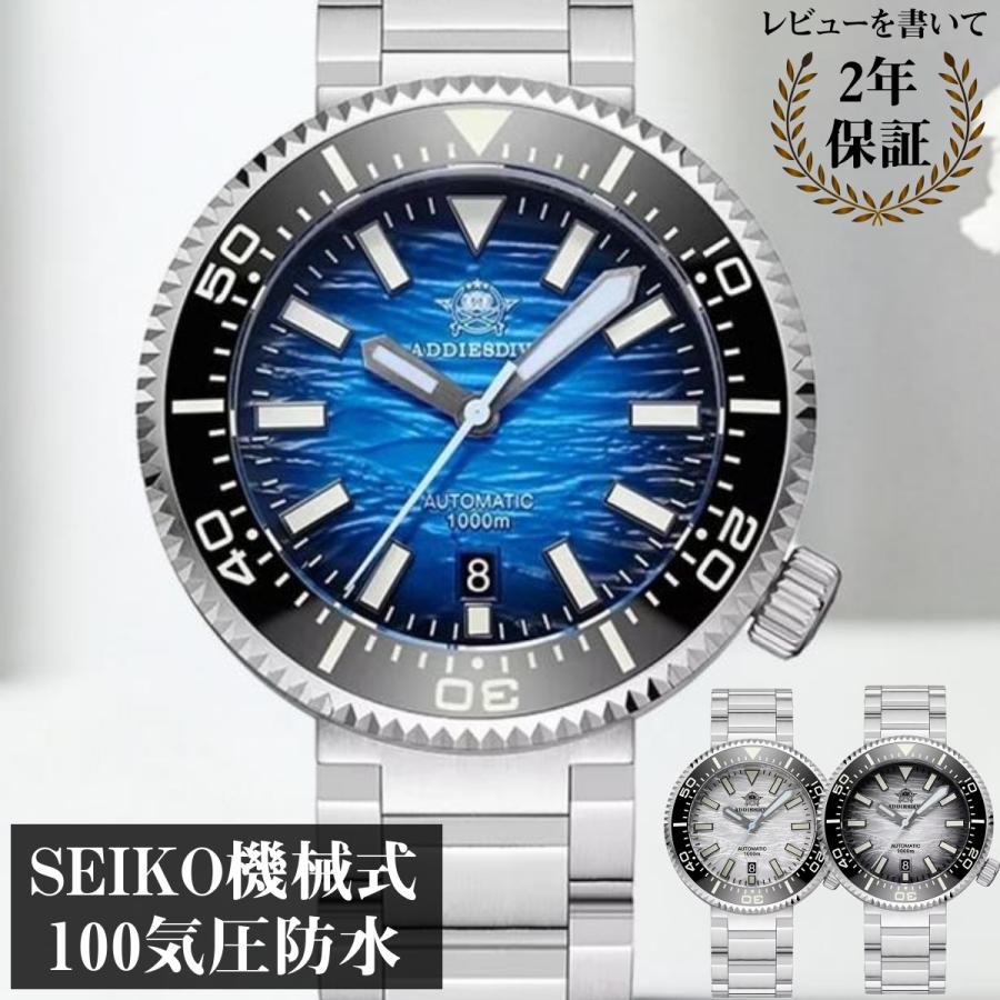 ダイバーズウォッチ 腕時計 メンズ 1000m防水 機械式 自動巻き 手