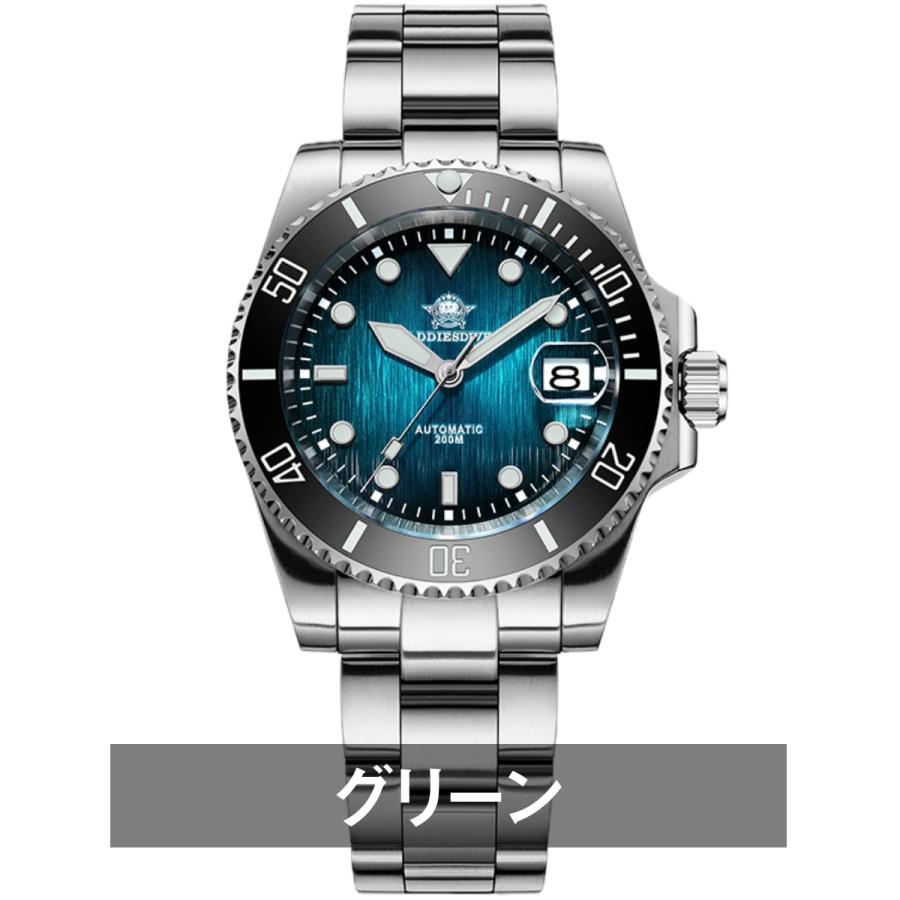 ダイバーズウォッチ 腕時計 メンズ サブマリーナ オマージュ