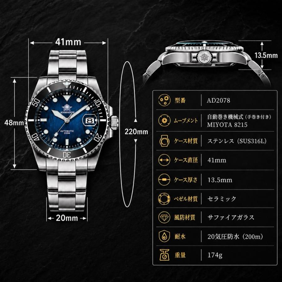 ダイバーズウォッチ メンズ 自動巻き 腕時計 40代 50代 60代 機械式 20