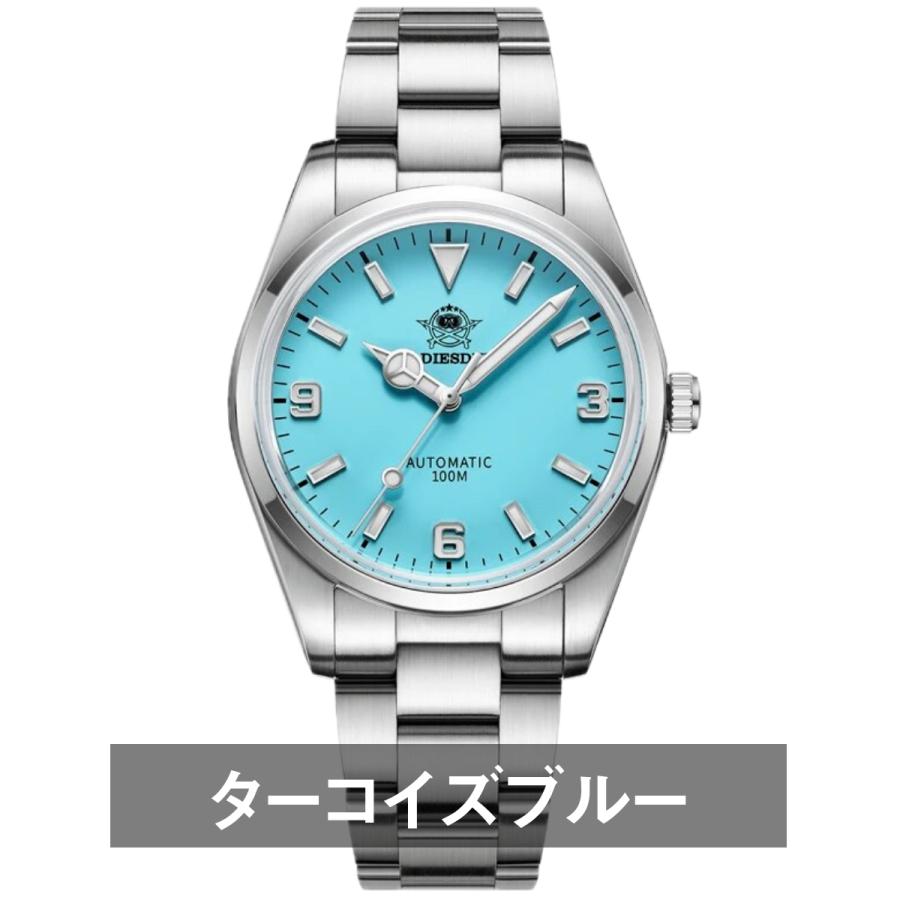 自動巻き時計 ターコイズ 防水