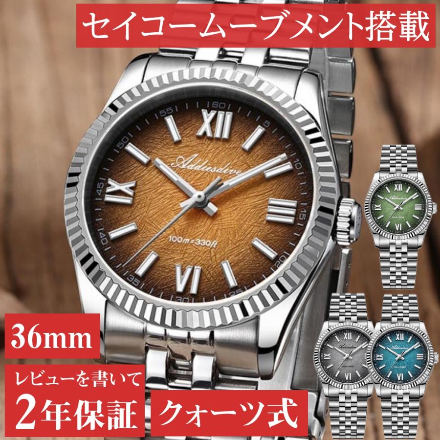 腕時計 メンズ 40代 50代 オマージュウォッチ クォーツ 防水