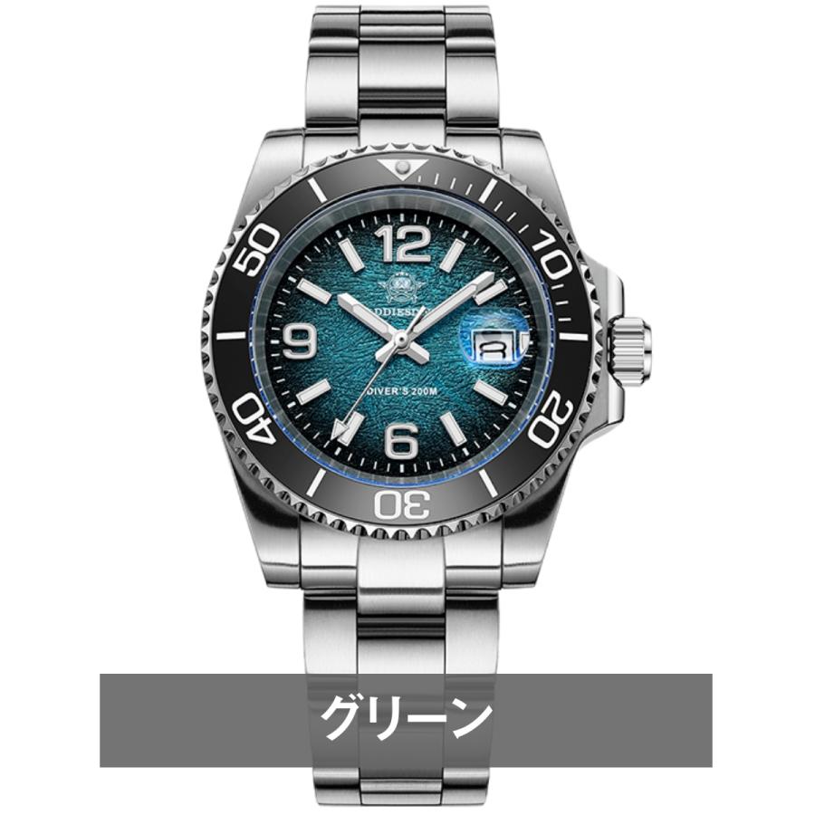 腕時計 メンズ 40代 50代 オマージュウォッチ クォーツ 20気圧防水