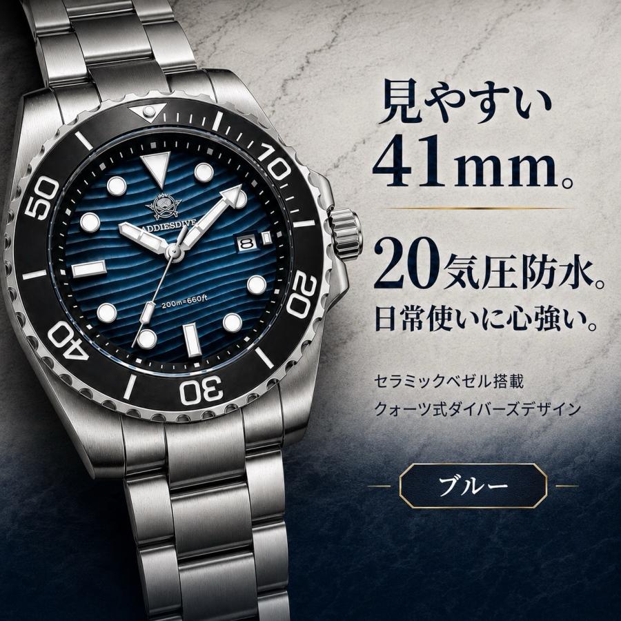 ダイバーズウォッチ メンズ 腕時計 クォーツ 41mm 20気圧防水 見やすい