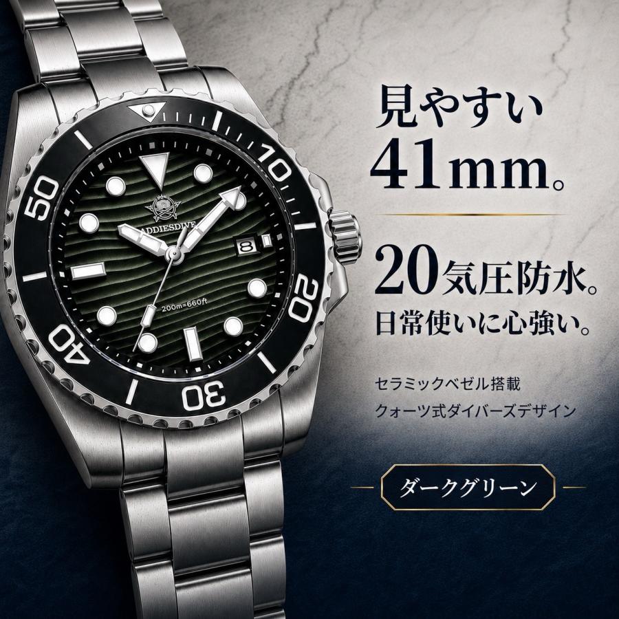 ダイバーズウォッチ メンズ 腕時計 クォーツ 41mm 20気圧防水 見やすい