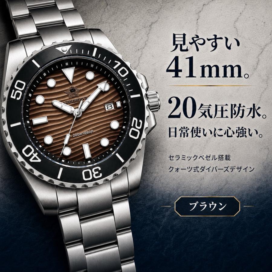 ダイバーズウォッチ メンズ 腕時計 クォーツ 41mm 20気圧防水 見やすい