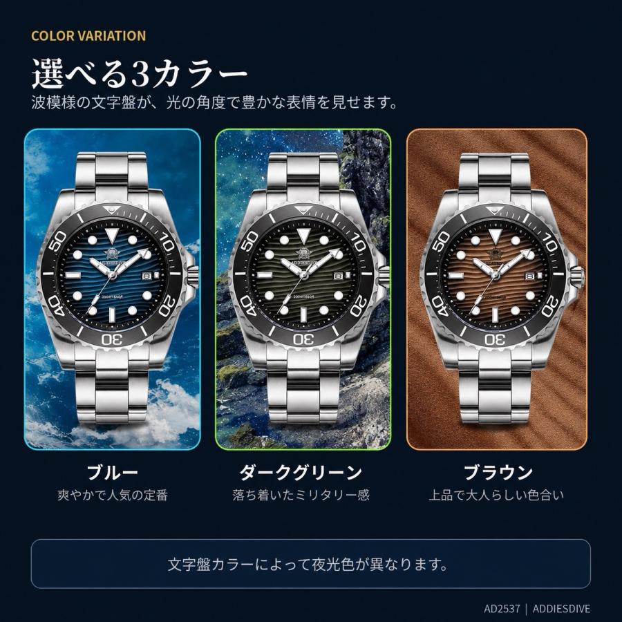 ダイバーズウォッチ メンズ 腕時計 クォーツ 41mm 20気圧防水 見やすい