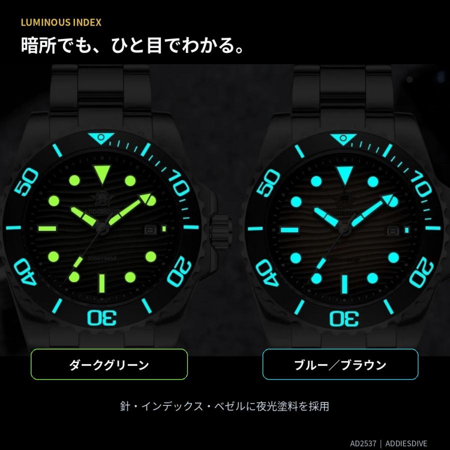 ダイバーズウォッチ メンズ 腕時計 ADDIESDIVE クォーツ 20気圧防水