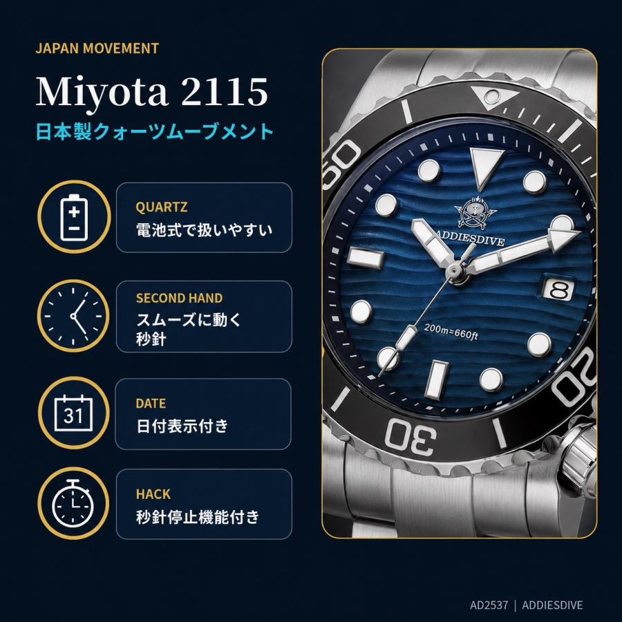 ダイバーズウォッチ メンズ 腕時計 ADDIESDIVE クォーツ 20気圧防水