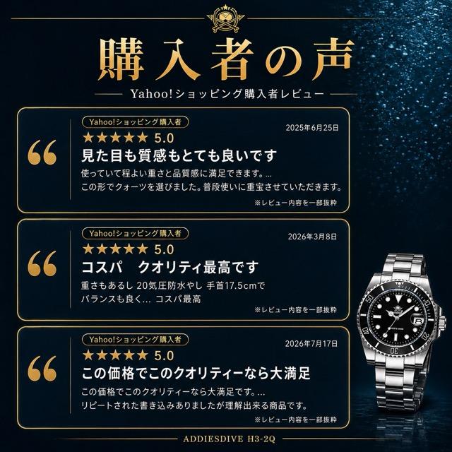 ADDIESDIVE ダイバーズウォッチ メンズ 腕時計 クォーツ オマージュ