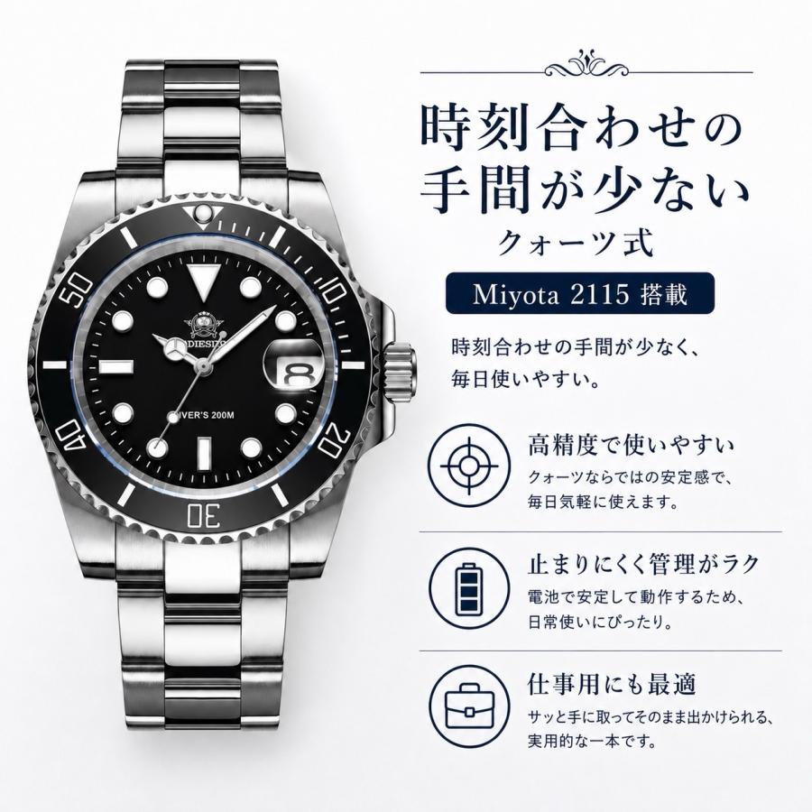 ダイバーズウォッチ 腕時計 メンズ 50代 60代 見やすい オマージュ