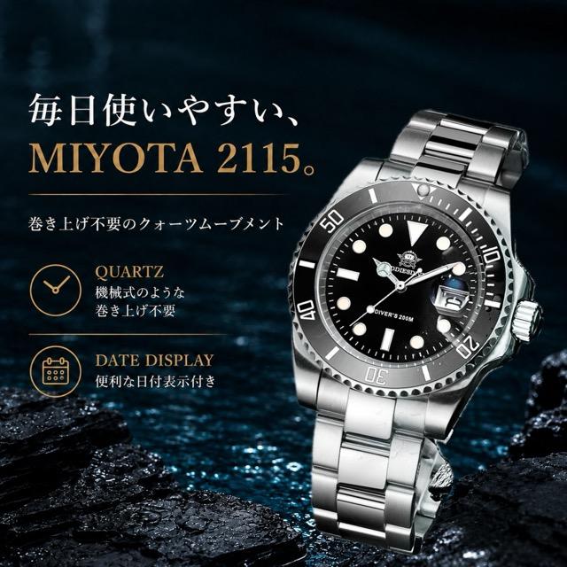 ADDIESDIVE ダイバーズウォッチ メンズ 腕時計 クォーツ オマージュ