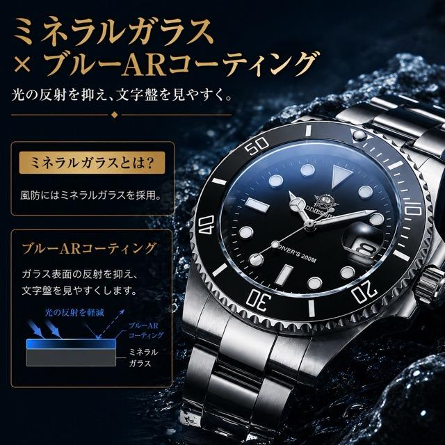 ADDIESDIVE ダイバーズウォッチ メンズ 腕時計 クォーツ オマージュ
