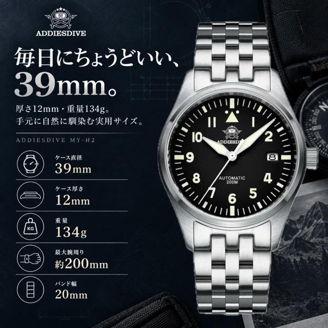自動巻き　機械式　オマージュウォッチ OMGモデル ブラック 42mm パイロットウォッチ メンズ 腕時計 自動巻き 機械式 オマージュ