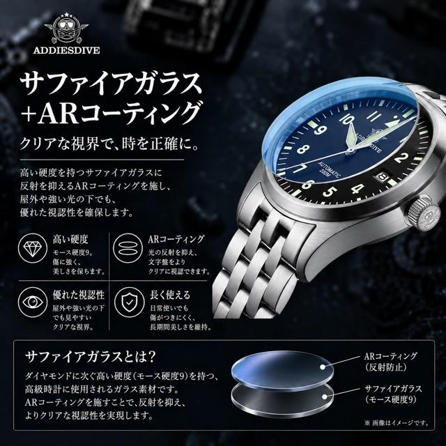 パイロットウォッチ メンズ 腕時計 自動巻き 機械式 オマージュ