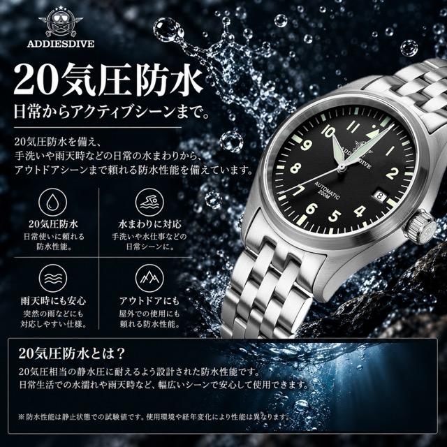 パイロットウォッチ メンズ 腕時計 自動巻き 機械式 オマージュ