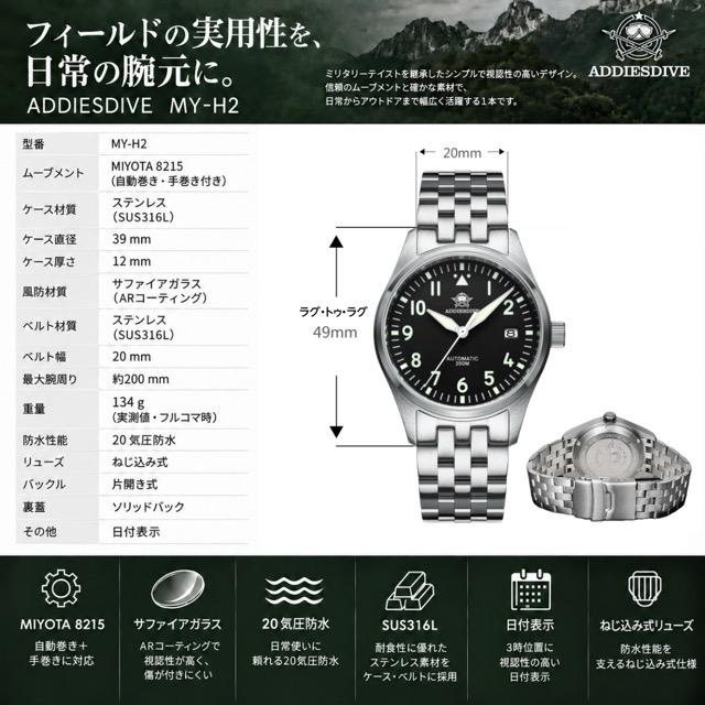 パイロットウォッチ メンズ 腕時計 自動巻き 機械式 オマージュ