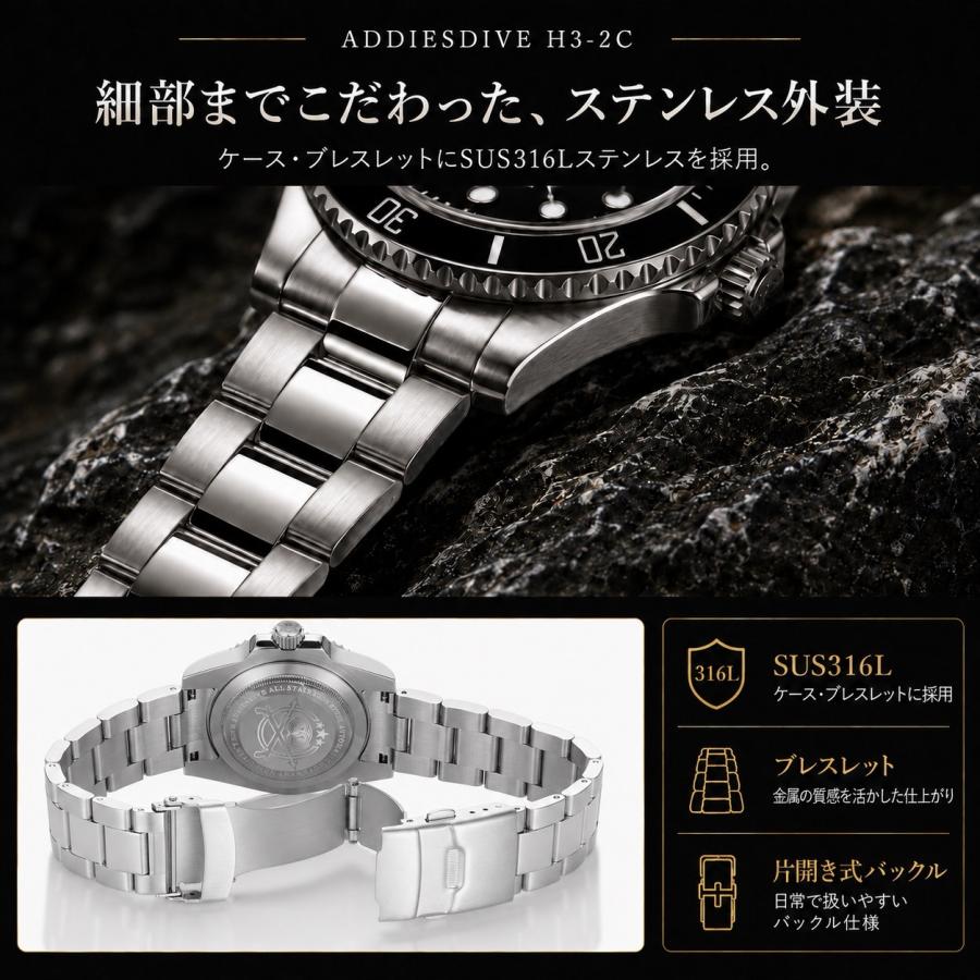 ダイバーズウォッチ メンズ 腕時計 自動巻き ADDIESDIVE SEIKO NH35A