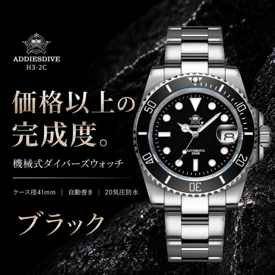 ADDIESDIVE ダイバーズウォッチ メンズ 機械式 自動巻き MIYOTA 8215