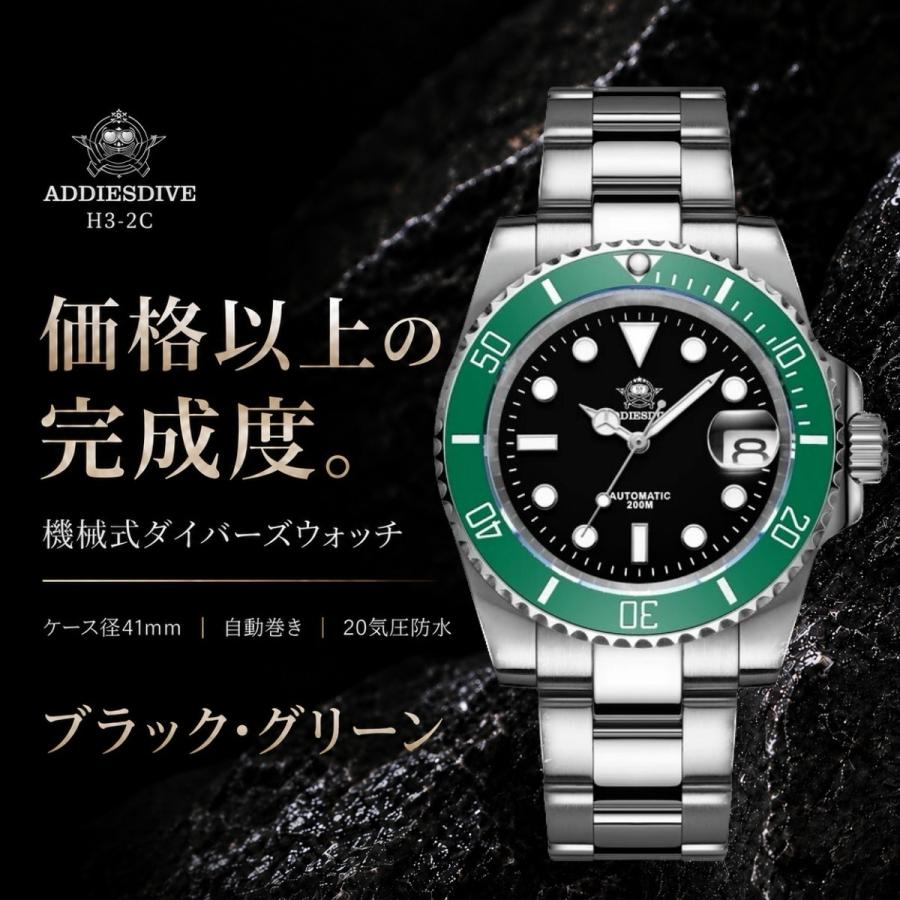 ADDIESDIVE ダイバーズウォッチ メンズ 機械式 自動巻き MIYOTA 8215
