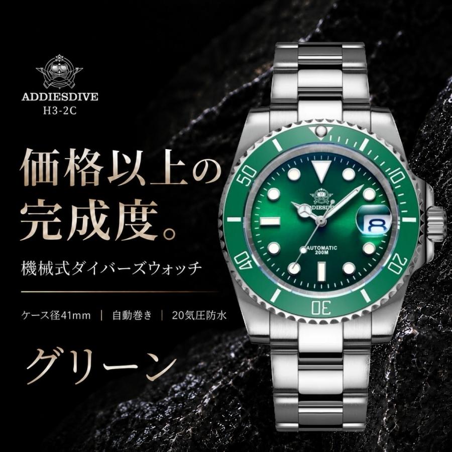 ADDIESDIVE ダイバーズウォッチ メンズ 機械式 自動巻き MIYOTA 8215