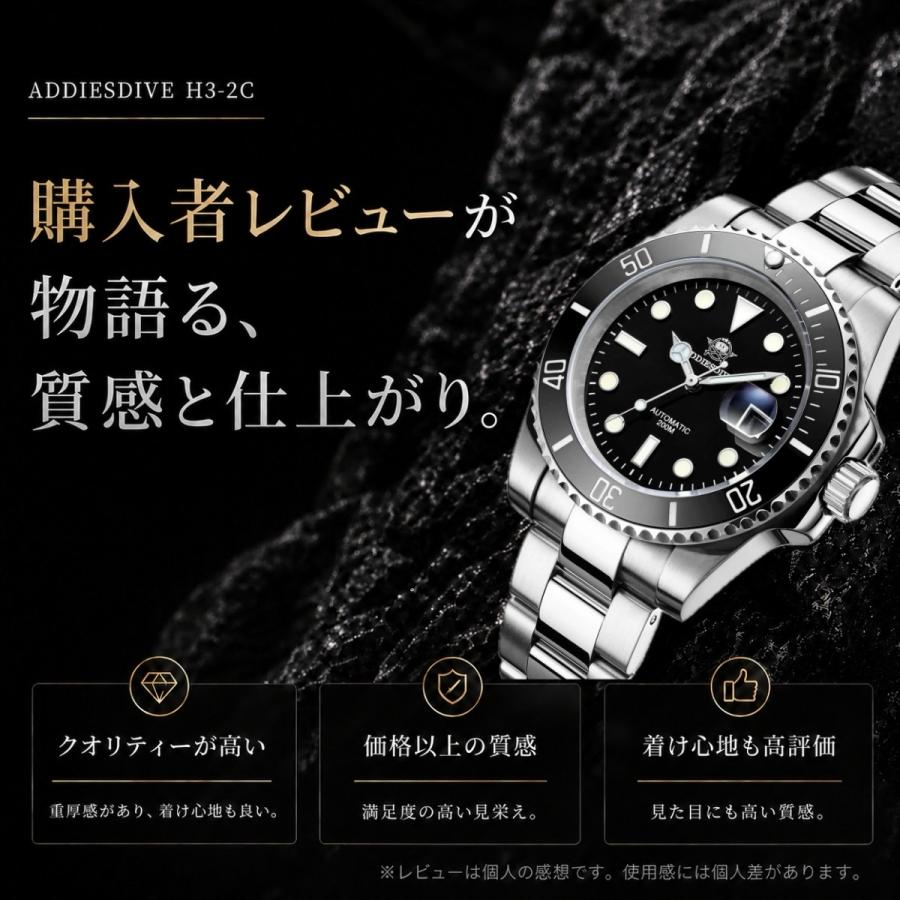 ダイバーズウォッチ メンズ 腕時計 自動巻き ADDIESDIVE SEIKO NH35A