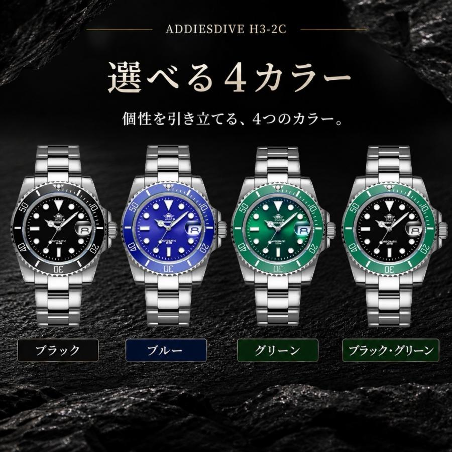 ダイバーズウォッチ メンズ 腕時計 自動巻き ADDIESDIVE SEIKO NH35A