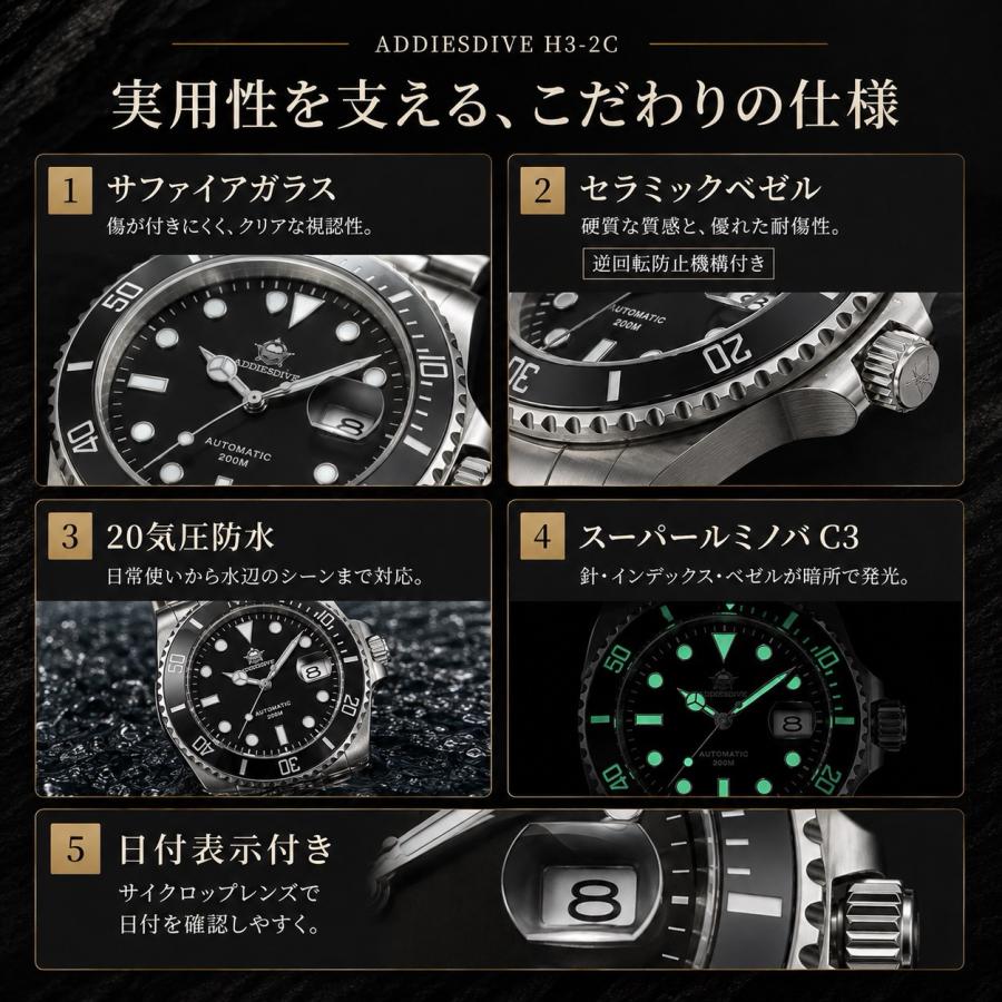 ダイバーズウォッチ メンズ 腕時計 自動巻き ADDIESDIVE SEIKO NH35A
