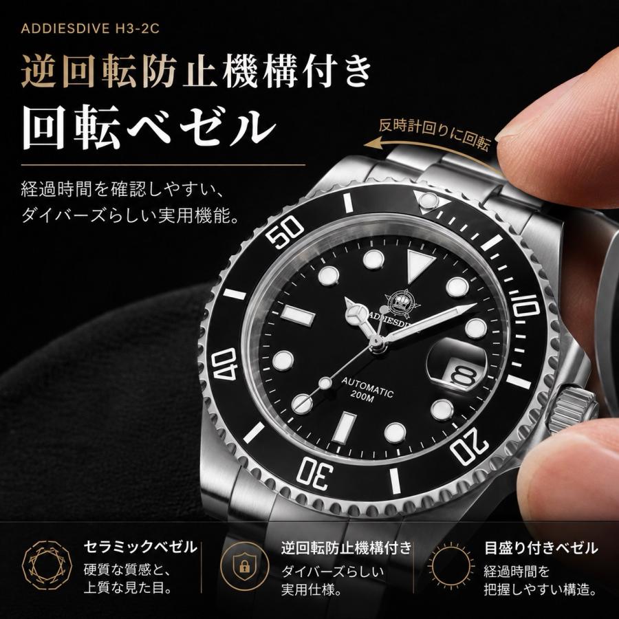 ダイバーズウォッチ メンズ 腕時計 自動巻き ADDIESDIVE SEIKO NH35A