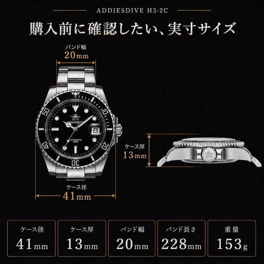 ダイバーズウォッチ メンズ 腕時計 自動巻き ADDIESDIVE SEIKO NH35A