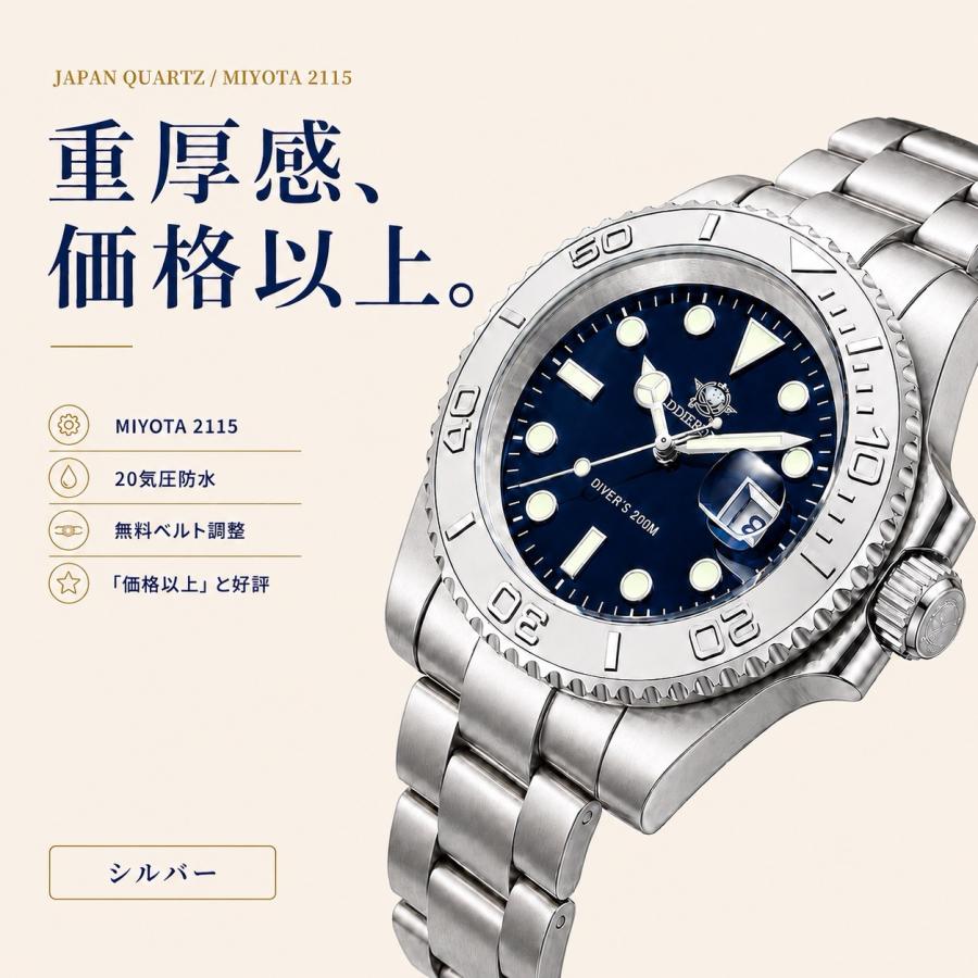 ダイバーズウォッチ メンズ 腕時計 クォーツ ADDIESDIVE 20気圧防水