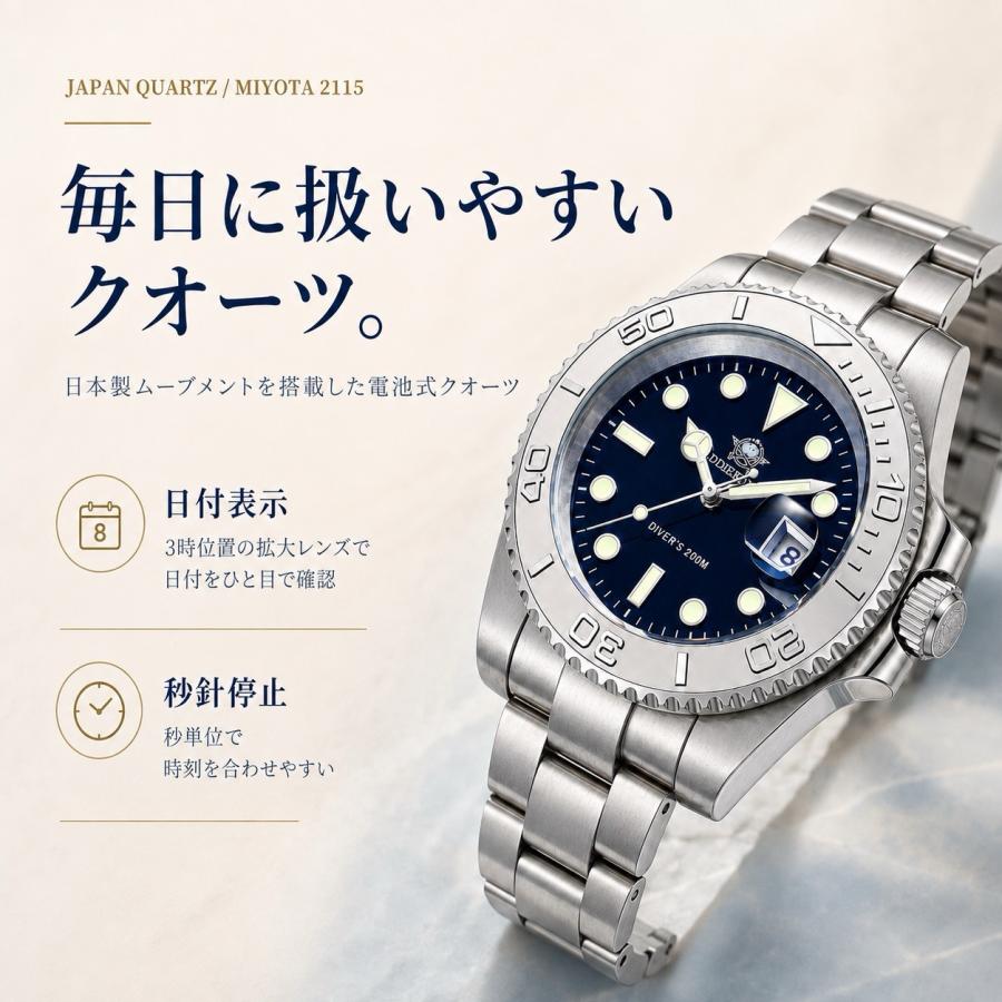 ダイバーズウォッチ メンズ 腕時計 クォーツ ADDIESDIVE 20気圧防水