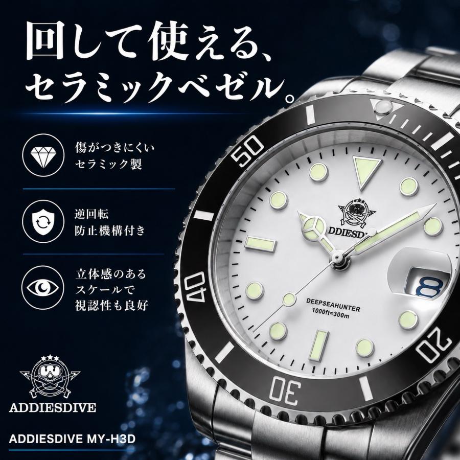 ダイバーズウォッチ 腕時計 メンズ 40代 クォーツ 200m 防水