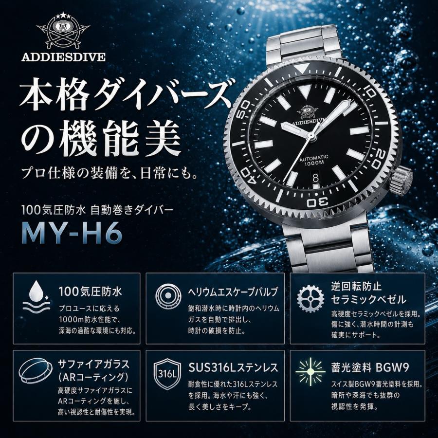 ダイバーズウォッチ 腕時計 メンズ 1000m防水 機械式 自動巻き 手