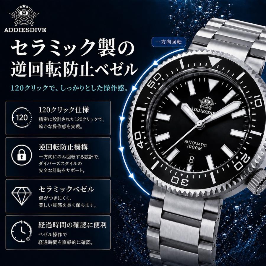 ダイバーズウォッチ 腕時計 メンズ 1000m防水 機械式 自動巻き 手