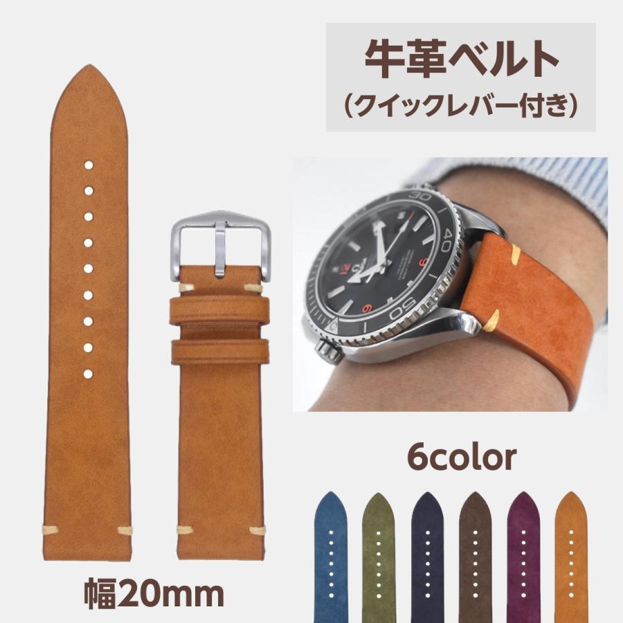 時計ベルト 革 交換 自分で 替えバンド クイックレバー 20mm : 腕時計