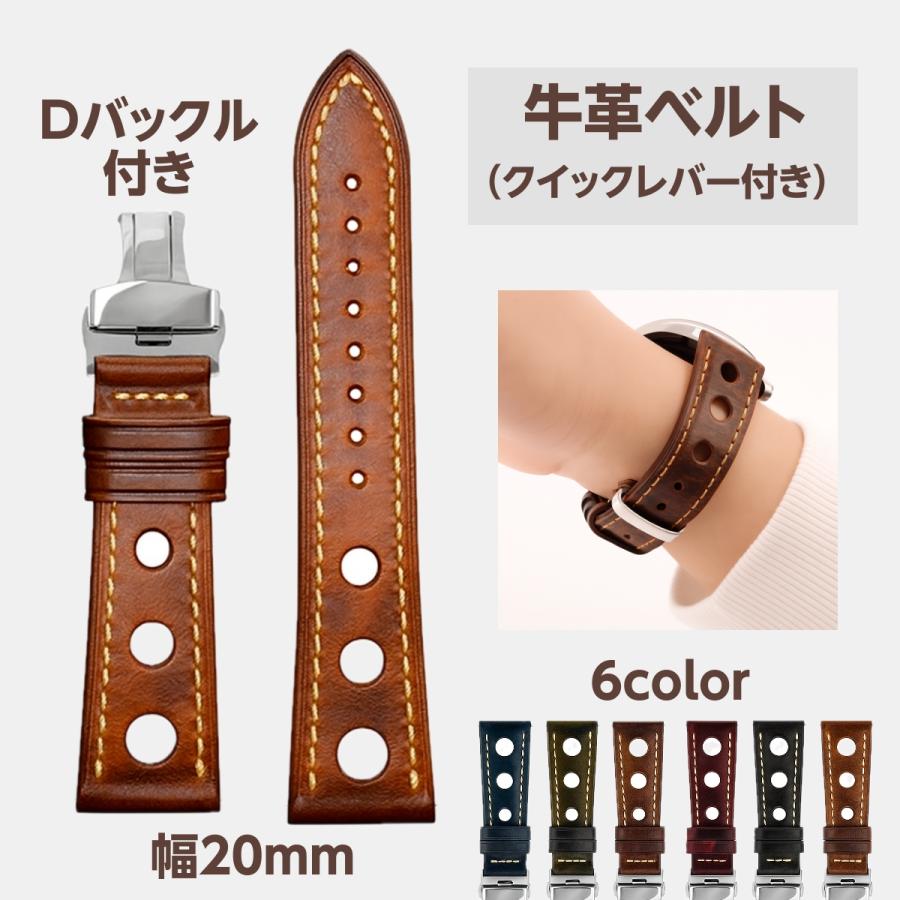 時計ベルト 革 Dバックル 穴あき 両開き 観音開き 交換 自分で 替え